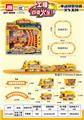 OBL10046039 - Electric cars/ tanks