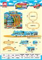 OBL10046042 - Electric cars/ tanks