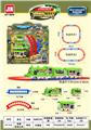 OBL10046055 - Electric cars/ tanks