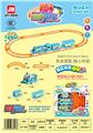 OBL10046061 - Electric cars/ tanks