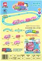 OBL10046062 - Electric cars/ tanks