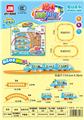 OBL10046063 - Electric cars/ tanks