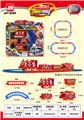 OBL10046065 - Electric cars/ tanks