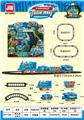 OBL10046066 - Electric cars/ tanks