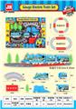 OBL10046077 - Electric cars/ tanks
