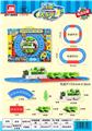 OBL10046081 - Electric cars/ tanks