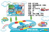 OBL10046086 - Electric cars/ tanks
