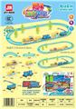 OBL10046087 - Electric cars/ tanks