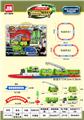 OBL10046089 - Electric cars/ tanks