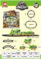 OBL10046093 - Electric cars/ tanks