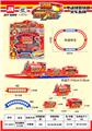 OBL10046094 - Electric cars/ tanks
