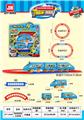 OBL10046096 - Electric cars/ tanks
