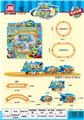 OBL10046097 - Electric cars/ tanks