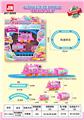 OBL10046100 - Electric cars/ tanks