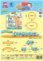 OBL10046115 - Electric cars/ tanks