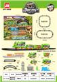 OBL10046116 - Electric cars/ tanks