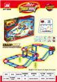 OBL10046119 - Electric cars/ tanks