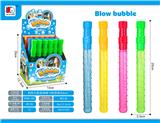 OBL10046152 - BUBBLE SET