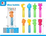 OBL10046167 - BUBBLE SET