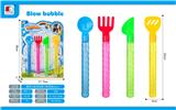 OBL10046175 - BUBBLE SET