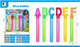 OBL10046176 - BUBBLE SET