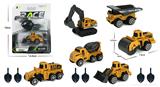 OBL10046185 - Emission / ejection class