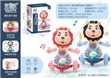 OBL10046224 - 电动狮子灯光音乐PC透明齿轮