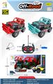 OBL10046277 - Remote control cars / tanks