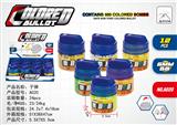 OBL10046288 - BB弹6MM500粒圆瓶（12/盒）
