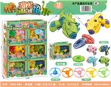 OBL10046313 - 恐龙飞碟陀
螺枪