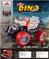 OBL10046489 - Remote control cars / tanks