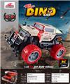 OBL10046490 - Remote control cars / tanks