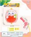 OBL10047029 - 萝卜兔背包水枪