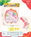 OBL10047032 - 彩虹独角兽背包水枪