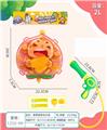 OBL10047033 - 香蕉猴背包水枪
