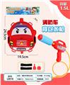 OBL10047036 - 消防车背包水枪