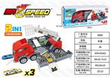 OBL10047158 - 货柜收纳车
配3只合金车