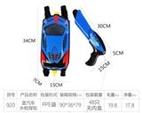 OBL10047192 - 蓝汽车水枪
背包
