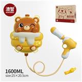 OBL10047211 - 蜜罐熊水枪
背包