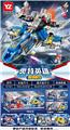 OBL10047230 - 奥特英雄