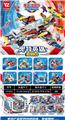 OBL10047231 - 奥特英雄