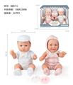 OBL10047664 - 12寸双娃(全搪胶)+配件