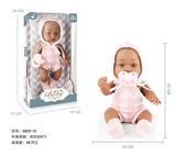 OBL10047669 - 12寸娃(全搪胶黑皮肤)+配件