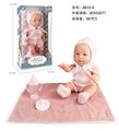OBL10047673 - 12寸娃(全搪胶)+被子+配件