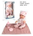 OBL10047674 - 12寸娃(全搪胶)+被子+配件