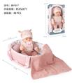 OBL10047676 - 12寸娃(全搪胶)+手提篮+配件