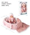 OBL10047677 - 12寸娃(全搪胶)+手提篮+配件