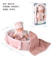 OBL10047679 - 12寸娃(全搪胶)+手提篮+配件