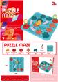 OBL10048080 - Baby toys series