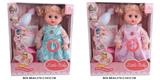 OBL10048267 - 14寸公仔洋娃娃会喝水尿尿带4声IC